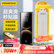 品勝適用華為matex7/x6手機膜通用matex7/x6典藏版水凝膜非鋼化膜高清抗指紋無(wú)塵倉秒貼膜防刮軟膜2片