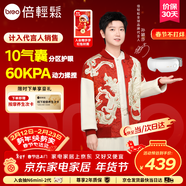 倍輕松（breo）【孫穎莎同款】眼部按摩儀iSeeJplus山茶花智能眼部按摩器護眼儀熱敷眼罩新年禮物情人節禮物年貨