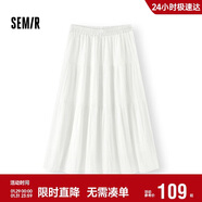 森馬（Semir）半身裙女松緊腰蛋糕裙百搭2025夏季肌理雪紡長(cháng)裙垂感107425120060