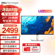 戴爾（DELL） UltraSharp27英寸 2K 120Hz高刷 電腦顯示器 QHD護眼屏  四邊超窄邊框 物理防藍光電腦顯示器屏幕 U2724D  120Hz 10Bit 廣色域 升至5年原廠(chǎng)上