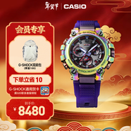 卡西歐（CASIO）G-SHOCKMTG-B3000極光主題手表防水運動(dòng)男士手表石英手表 MTG-B3000PRB-1APR-六局電波