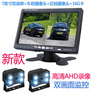全速行 大貨車(chē)倒車(chē)影像頭12v24伏收割機載高清夜視大巴后視攝像頭記錄儀 7英寸雙錄像16G+車(chē)前+后視 配15米視頻線(xiàn)