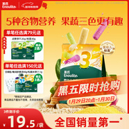 英氏（Engnice）嬰幼兒谷物能量棒山藥薏米小米蔬果味24g非油炸寶寶零食解饞哄娃