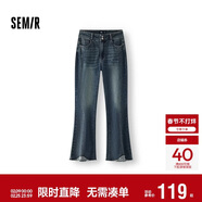 森馬（Semir）森柔牛仔|商場(chǎng)同款牛仔褲女分割喇叭褲2025秋季長(cháng)褲103525124005A