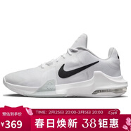 耐克（NIKE）男子籃球鞋AIR MAX IMPACT 4實(shí)戰運動(dòng)鞋DM1124-100白黑 42.5