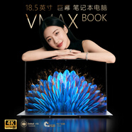 IBIP【26年新品】酷睿i9全新正品18.5英寸英特爾筆記本電腦大學(xué)生商務(wù)手提筆記電腦輕薄便攜辦公電腦 【18.5英寸巨屏】酷睿i5處理器 32G內存+1TB極速硬盤(pán)