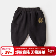 嘟嘟家【中國福字褲】寶寶加絨褲子男童過(guò)年服小童新年款衣服兒童保暖褲 黑色 90