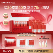 韓束紅蠻腰閃充棒次拋精華液抗皺緊致淡紋提亮保濕女神節禮物送女友