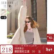 三彩冬款環(huán)保皮草外套毛絨雙排扣上衣寬松V領(lǐng)優(yōu)雅氣質(zhì)女 奶白 S 155/80A