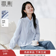 香影淺藍色荷葉邊襯衫女2026春季新款系帶領(lǐng)減齡小衫長(cháng)袖通勤上衣 牛仔藍 L 165/88A/110-125斤