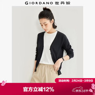 佐丹奴（Giordano）針織開(kāi)衫女小外套 純棉V領(lǐng)小衫女 外搭純色女外衣05350649
