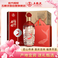 五糧液股份 福祿壽禧經(jīng)典 濃香型白酒 52度 500mL*6瓶 整箱婚宴送禮