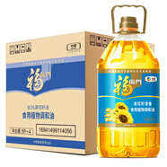 福臨門(mén)食用油 中糧出品 葵花籽清香型食用植物調和油5升*4 整箱