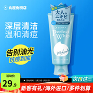 珊珂洗面奶洗顏專(zhuān)科卸妝泡沫潔面控油保濕男女通用日本進(jìn)口 清痘保濕120g