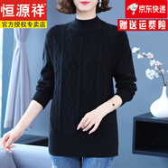 恒源祥羊 絨衫女加厚純羊毛衫女中長(cháng)款純色毛衣半高領(lǐng)寬松遮肚針織打底 黑色 2XL 建議130~145斤穿