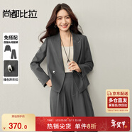 尚都比拉【西服套裝】免搭配2025年通勤墊肩短款西裝外套&松緊腰闊腿長(cháng)褲