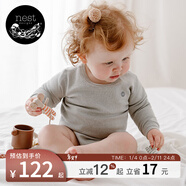 nest designs新生兒包屁衣嬰兒用品連體衣有機棉爬服長(cháng)袖和尚衣新品 白樺灰深色-包屁衣 （單件裝） 73cm （開(kāi)襟和尚衣款）