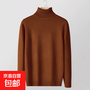 高領(lǐng)毛衣男韓版高級修身針織衫男秋冬季百搭純色打底衫套頭衫線(xiàn)衣 焦糖色 3XL