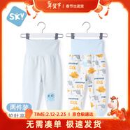 舒貝怡2條裝嬰兒褲子春秋款男女童寶寶高腰護肚睡褲純棉兒童秋褲藍90CM