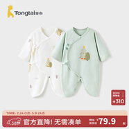 童泰嬰兒連體衣新生兒衣服四季0-6月初生寶寶哈衣爬服純棉內衣2件裝 綠色森林 （四季款） 52cm (建議0-2個(gè)月身高50-55cm)