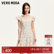 VEROMODA連衣裙純棉立體花邊系帶修身短裙32527A059 瑰鹽白色 XS