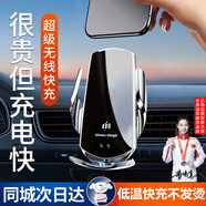 億飾車(chē)載手機支架無(wú)線(xiàn)充電器全自動(dòng)汽車(chē)手機支架車(chē)用內出風(fēng)口導航支架 提速快充丨智能感應丨機型通用