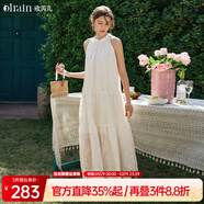Olrain歐芮兒法式杏色連衣裙女夏新款度假風(fēng)刺繡掛脖長(cháng)裙沙灘裙子 杏色 L