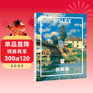 紙上美術(shù)館 西斯萊：風(fēng)景至真（藝術(shù)入門(mén)畫(huà)冊  把美術(shù)館搬回家 與世界名畫(huà)親密接觸 50位畫(huà)家，50本畫(huà)冊   7-14歲 藝術(shù)啟蒙讀物）