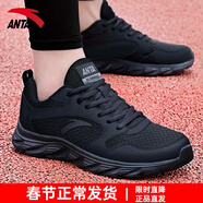 安踏男鞋運動(dòng)鞋男春夏季男士軟底網(wǎng)面透氣跑步鞋休閑鞋皮面防水鞋子男 【熱賣(mài)推薦款春季新款男鞋】黑色 39 （6.5碼）