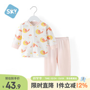舒貝怡嬰兒衣服純棉寶寶對開(kāi)內衣套裝男女春秋兒童睡衣秋衣秋褲粉 90CM