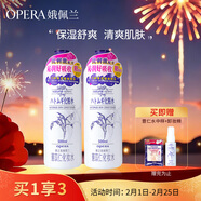 娥佩蘭（OPERA）第四代升級娜之里薏仁水500ml*2（生日禮物 清爽不油膩）