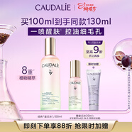 歐緹麗皇后水噴霧100ML保濕緊致細致毛孔醒膚精華水爽膚水 婦女節禮物