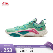 李寧反伍BADFIVE追獵1 惟楚有材丨籃球鞋男子輕量高回彈外場(chǎng)鞋ABFV003