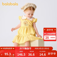 巴拉巴拉寶寶連衣裙嬰兒裙子兒童公主裙女童夏裝2025款海軍風(fēng)208225111007