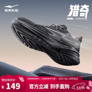 鴻星爾克運動(dòng)鞋跑鞋男鞋軟彈減震男子凌躍防滑耐磨跑步鞋 51125103323