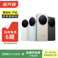 vivo X70/80/90/100/200/300系列 vivo手機iQOO Z turbo+系列 二手安卓 二手手機 iQOO Z1x (5G版)