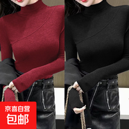 2026早春新款小眾洋氣半高領(lǐng)個(gè)性?xún)却铋L(cháng)袖設計感別致秋季長(cháng)袖女裝 K151-酒紅色+黑色 L 建議95-110斤