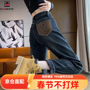 AEMAPE加絨哈倫牛仔褲女2026春秋冬新款高腰直筒寬松顯瘦爹褲潮 MX-5022藍色 單褲  L 建議110-120斤