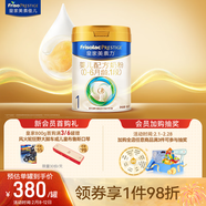 美素佳兒（Friso）皇家嬰兒配方奶粉1段（0-6個(gè)月嬰兒適用）800克 乳鐵蛋白 新國標