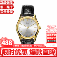 卡西歐（CASIO）手表 簡(jiǎn)約小巧鋼帶女表 指針系列 商務(wù)學(xué)生石英表情人節禮物 LTP-1094Q-7A