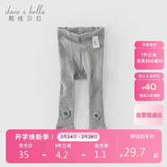 戴維貝拉（DAVE＆BELLA）女童連褲襪兒童打底褲春秋裝女寶寶彈力洋氣褲襪