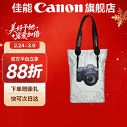 佳能相機包 r50 r7 r8 r10 r100微單相機包 90d 200d單反攝影包 6d2 5d4單肩相機包  雙肩攝影背包 佳能R5定制白色帆布包