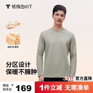 拇指白小T熱力加厚加絨長(cháng)袖T恤秋冬新款保暖百搭打底衫 男款沉香咖 S