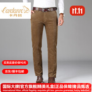 CARDANRO奢侈品牌男裝直筒燈芯絨長(cháng)褲男2025春秋商務(wù)百搭純色商務(wù)休閑褲男 卡其色 30