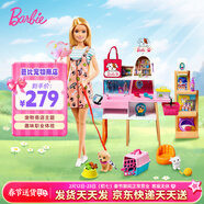 芭比娃娃寵物商店套裝禮盒公主女孩時(shí)尚搭配兒童過(guò)家家玩具 芭比寵物商店