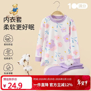Classic Teddy兒童睡衣女童秋衣秋褲中小童衣服寶寶內衣套純棉2件裝 紫色 100 
