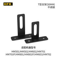 OTHER摩托車(chē)行車(chē)記錄儀配件支架胎壓監測k21無(wú)線(xiàn)遙控器603702801 T型支架50MM一個(gè)不繡鋼