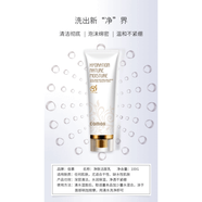 OXG佳慕凈膚潔面乳 100g 美容院正品 實(shí)體店同款產(chǎn)品保障 套盒護膚品 默認香型規格