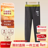 俞兆林兒童保暖褲男女童新款秋褲學(xué)生校服神器羊毛蠶絲打底褲 深灰 100