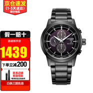 西鐵城（CITIZEN）手表男表光動(dòng)能藍寶石鏡面時(shí)尚商務(wù)休閑男表送男友 水晶玻璃CA0615-59E